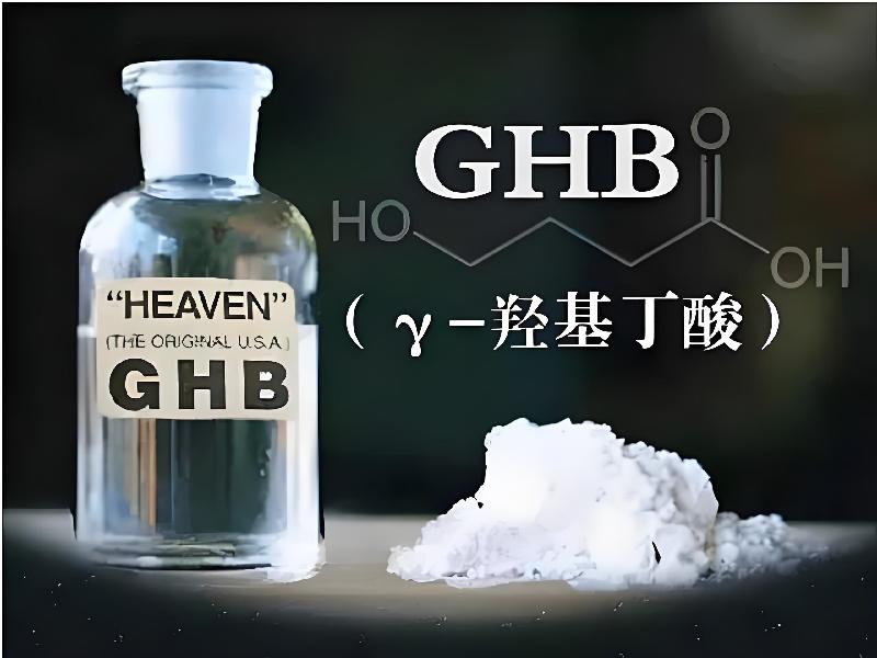 催迷催听迷3468-GTB型号