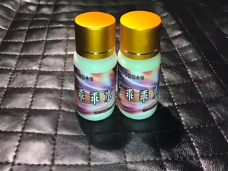 女士专用红蜘蛛5837-l9iH型号